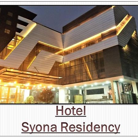 Готель Syona Residency Лакхнау Екстер'єр фото