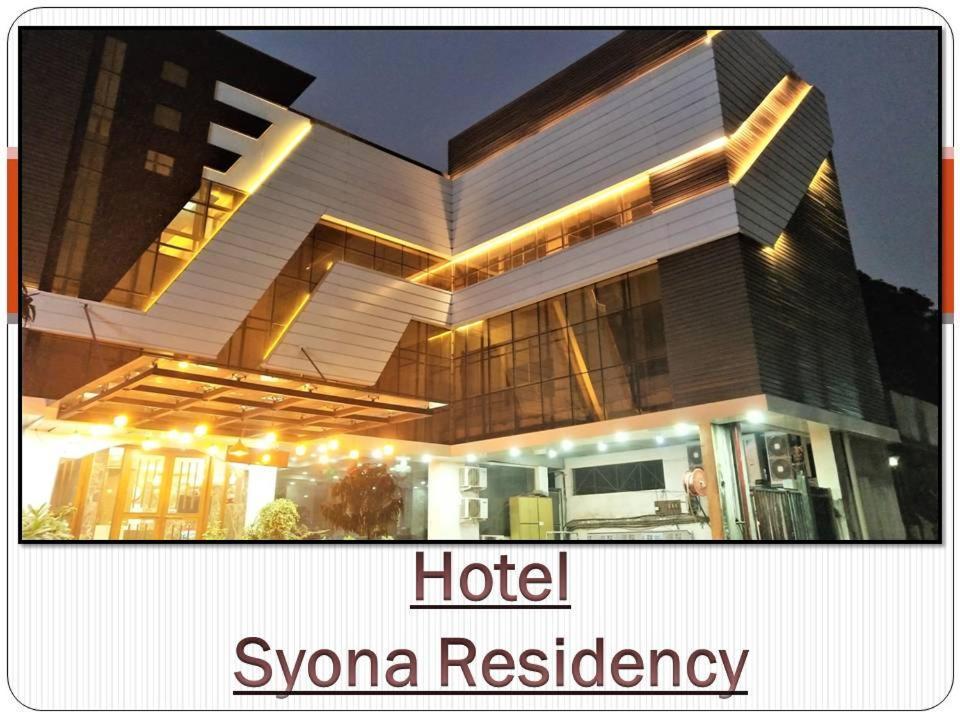 Готель Syona Residency Лакхнау Екстер'єр фото